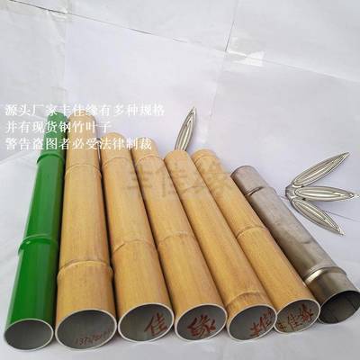 守护知识产权，拒绝盗用 丰佳缘竹竿加工厂图片被盗的法律应对