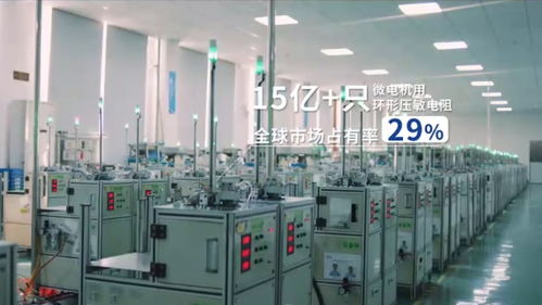 新莱福 磁性电子陶瓷全球领军者，核心技术赋能多元化高端应用