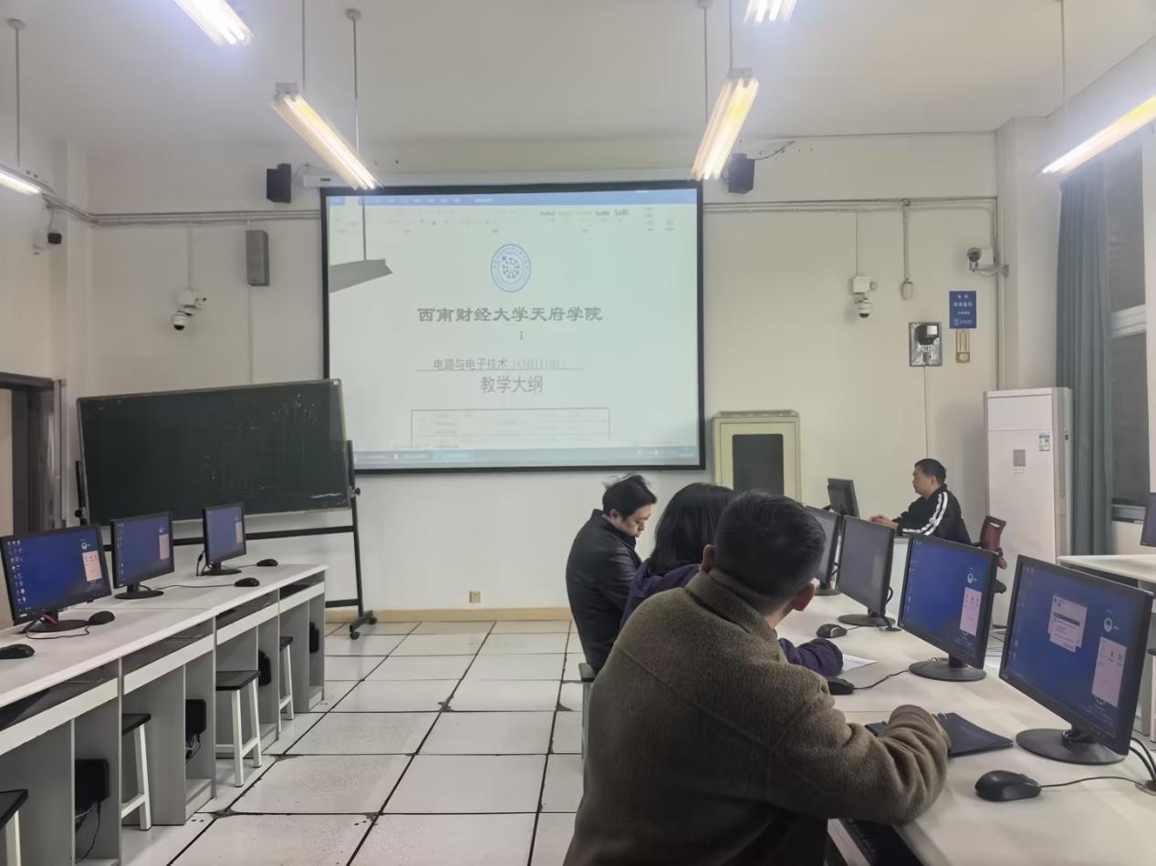 学院计算机科学与技术专业课程目标能力达成设计方案评审会圆满召开