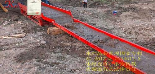 移动淘金车 法律风险与合规指南